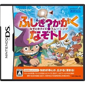 Fushigi? Kagaku: Nazotoki Quiz Training - NazoTore [Japan Import]