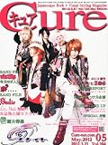 Cure (キュア) 2012年 05月号 [雑誌]