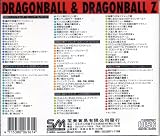 Dragonball & Dragonball Z