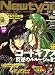 Newtype_(ƭ�����)_2008�N_09����_[�G��]