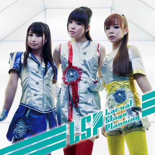君+謎+私でJUMP!! Larval Stage Planning 畑亜貴 桐島愛里 高瀬一矢