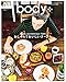 : Body+2015年3月号