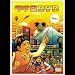 ヲタ芸DVD VOL.1