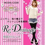 MODEL CODEプロデュース美脚トレンカ リドレナージュ 2枚セット model