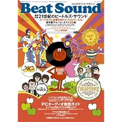 BeatSound NO.18 (2011WINTER) (�ʍ��X�e���I�T�E���h)
