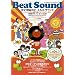 BeatSound NO.18 (2011WINTER) (�ʍ��X�e���I�T�E���h)