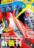 MAG X (�˥塼��ǥ�ޥ�����X) 2009ǯ 01��� [����]