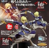 Fate stay night セイバーリアルフィギュア