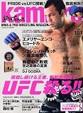 kamipro No.101 (エンターブレインムック)