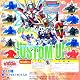 ガシャポン　SDガンダムフルカラーカスタム クリアスペシャル2 全10種セット