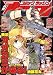 月刊 COMIC RUSH (コミック ラッシュ) 2008年 09月号 [雑誌]