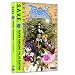 Ragnarok - Box Set  - S.A.V.E.