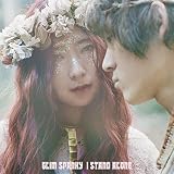 I STAND ALONE(初回限定盤)(DVD付)