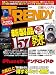 ���� TRENDY (�ȥ��ǥ�) 2012ǯ 01��� [����]