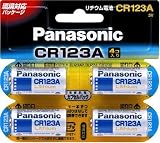 Panasonic カメラ用リチウム電池3V(4個) [CR-123AW/4P]