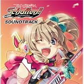 Trample on "Schatten!!" SOUNDTRACK