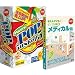 ラベルマイティ7 メディカル編 POPセット