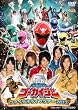 海賊戦隊ゴーカイジャー ファイナルライブツアー2012【DVD】