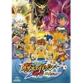 劇場版イナズマイレブンGO 究極の絆 グリフォン 初回限定版 [DVD]