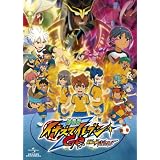 劇場版イナズマイレブンGO 究極の絆 グリフォン 通常版 [DVD]