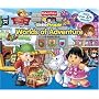 Fisher-Price Little People Worlds of Adventure: A Look-Inside Book (Little People Look-Inside Books)