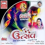 Utsav (Non Stop Garba)
