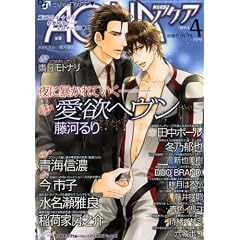 �R�~�b�N AQUA (�A�N�A) 2012�N 04���� [�G��]