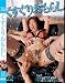 �������ꤪ��餷 [DVD]