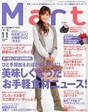 Mart (マート) 2009年 11月号 [雑誌]