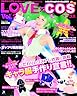 LOVE-COS