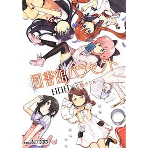 �}���كp���Z�N�g (�u�k��BOX)