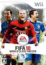 FIFA 10 ワールドクラス サッカー