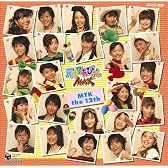 NHK天才てれびくんMAX MTK the 12th