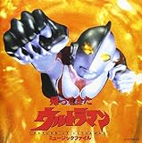 帰ってきたウルトラマン ミュージックファイル