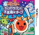 太鼓の達人 ちびドラゴンと不思議なオーブ