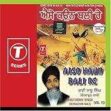 Aiso Kaun Bali Re - Vol.15