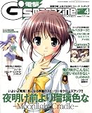 �ŷ�G'smagazine (�ǥ󥲥��������ޥ�����) 2009ǯ 04��� [����]