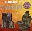 9pc Safari Tan Leopard Print Car Floor Mats, High Back Seat Covers, Steering Wheel Cover & Shoulder Pad Set