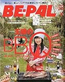 BE-PAL (ビーパル) 2009年 06月号 [雑誌]