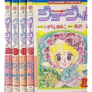 �W���[�W�B1~�ŐV�� [�}�[�P�b�g�v���C�X �R�~�b�N�Z�b�g]