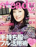Steady. 2010年2月号