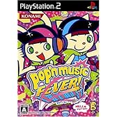 ポップンミュージック14 FEVER!