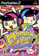 ポップンミュージックオンリーイベント「H-テンション9」