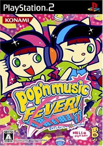 ポップンミュージックオンリーイベント「H-テンション9」