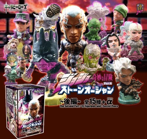 Chara Heroes JoJo's Bizarre Adventure Part 6 Stone Ocean Part BOX by Crush dot