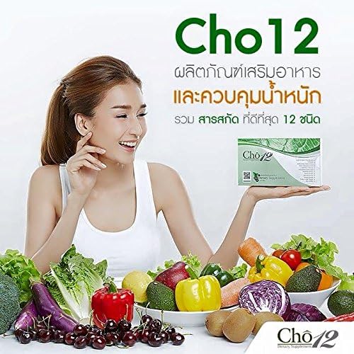 NEW Cho12 block burn Detox Lose Weight Diet Weight Loss Slim dietary supplement