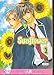 Sunflower, Vol. 1 (Yaoi)
