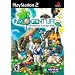 Innocent Life: A Futuristic Harvest Moon Special Edition
