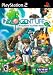 Innocent Life: A Futuristic Harvest Moon Special Edition