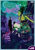 �ߥ����ȥϥå��� Vol.9 [DVD]